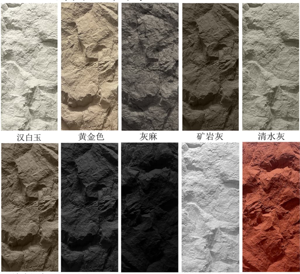 Pu Rock Stone Panel